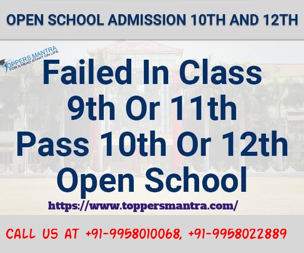 NIOS 10th & 12th Admission 2019 Eligibility Criteria