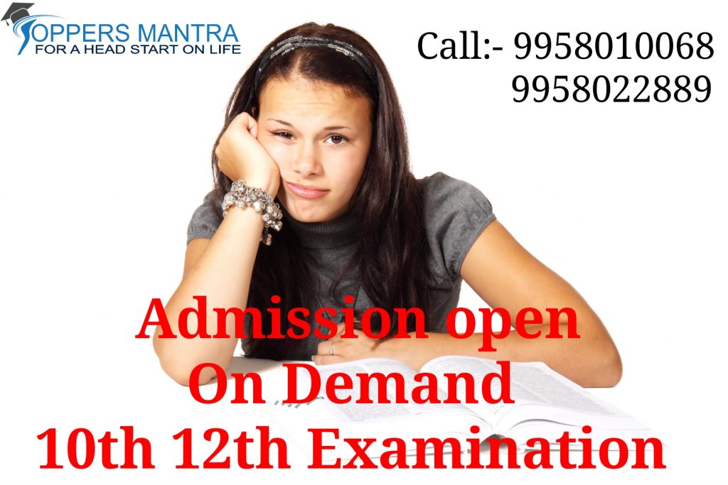 Nios On Demand Examination