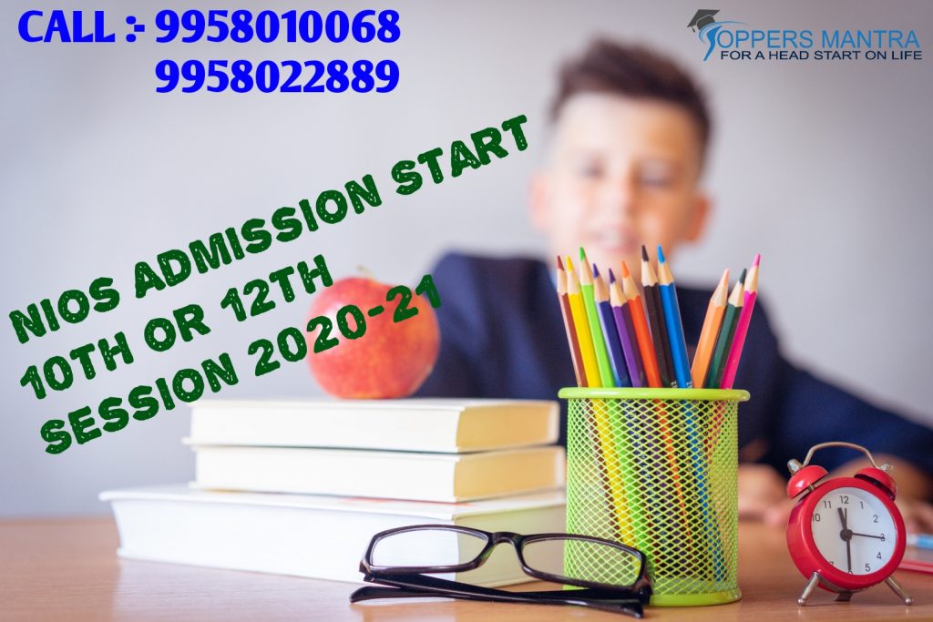 NIOS Admission 2020