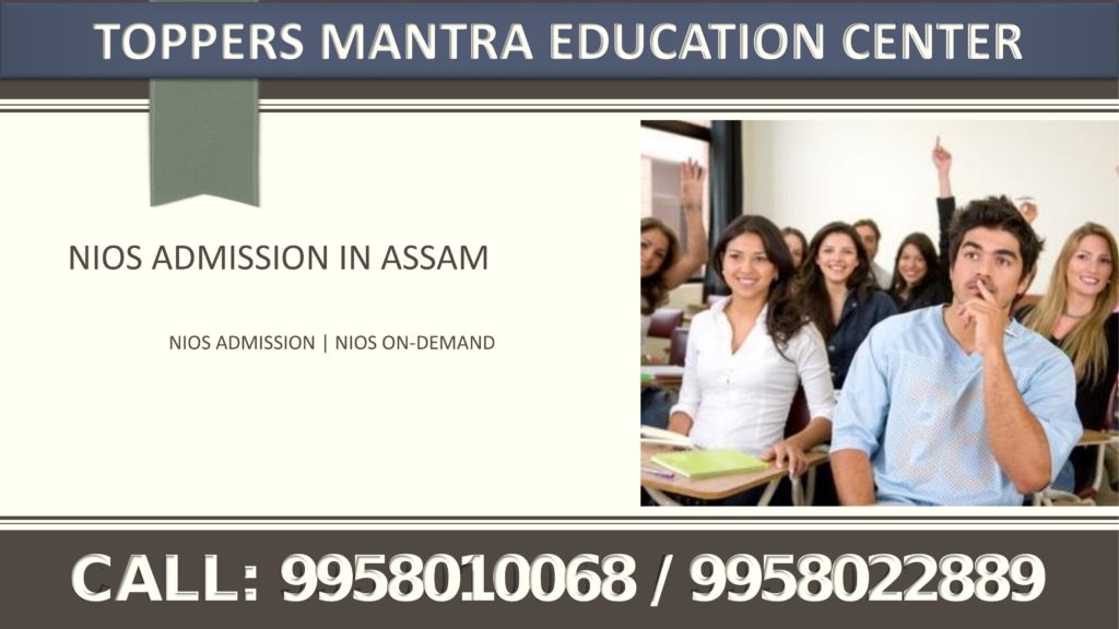 NIOS ADMISSION ASSAM | NIOS ON-DEMAND ADMISSION | NIOS ONLINE EXAMINATION FORM ASSAM |