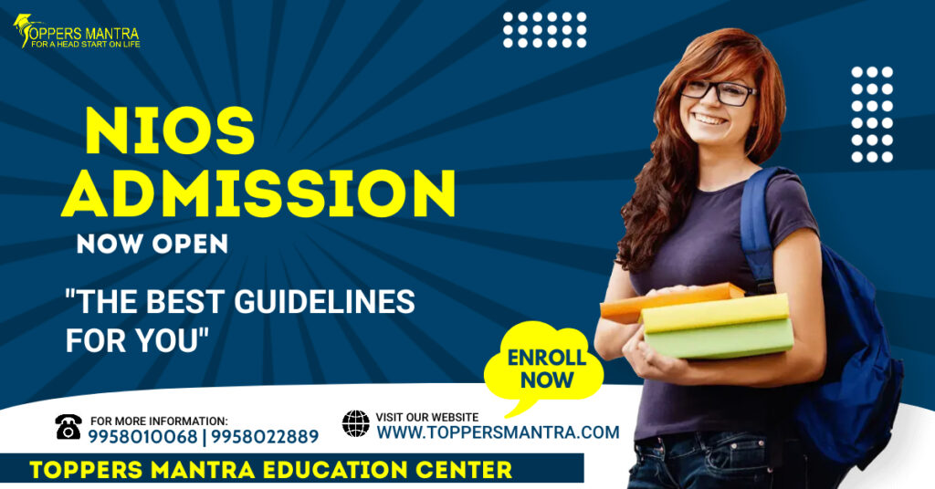 Nios Admission