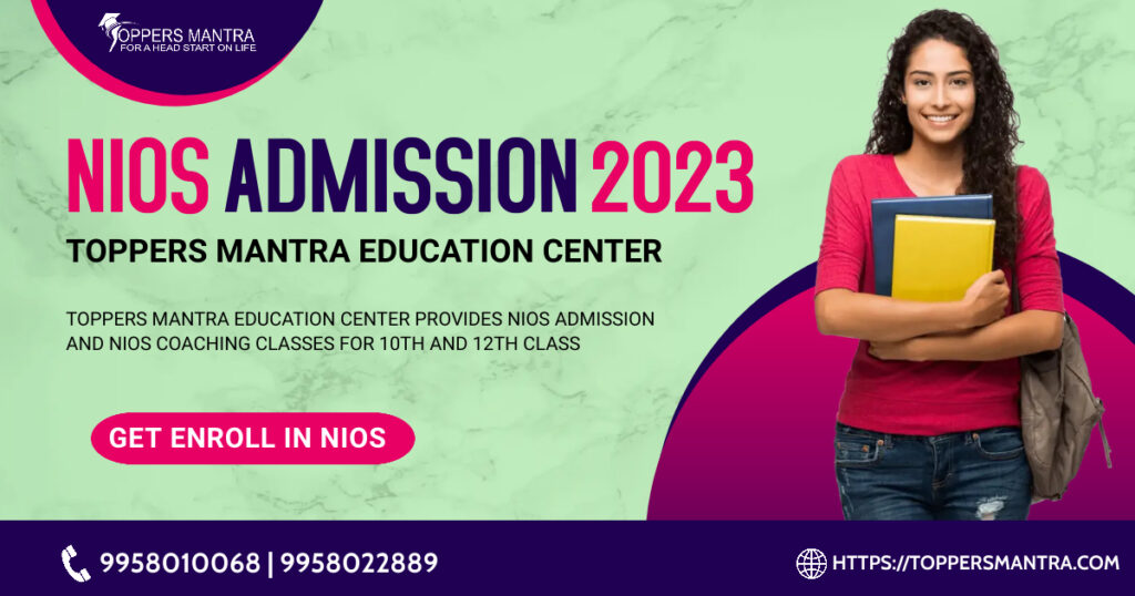 nios admission 2023: how to login, exam fee?