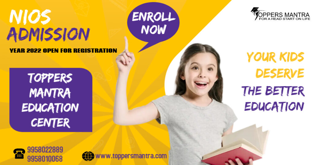 Nios Admission Center Near me