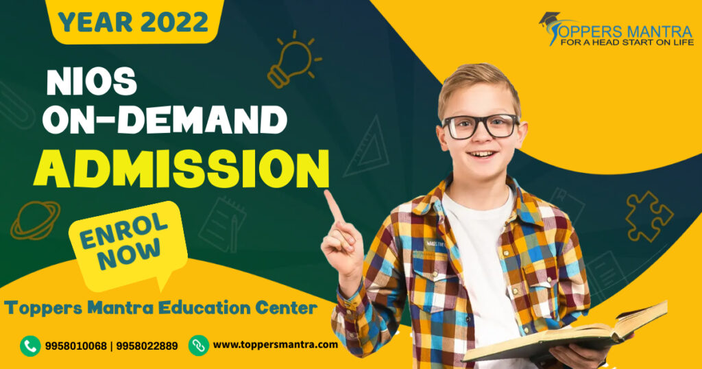 nios on-demand admission 2022