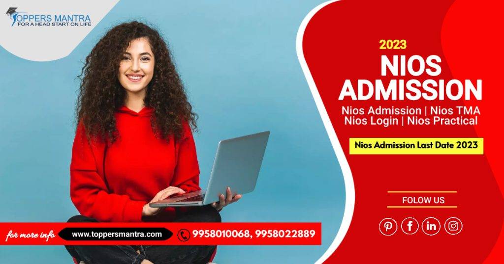 nios admission last date 2024